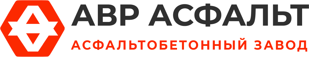 Асфальтобетонный завод АВР Асфальт в Акулово