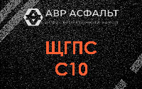ЩГПС С10 в Акулово