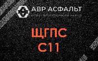 ЩГПС С11 в Акулово