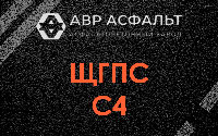 ЩГПС С4 в Акулово