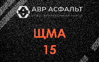 ЩМА-15 в Акулово