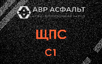 ЩПС С1 в Акулово
